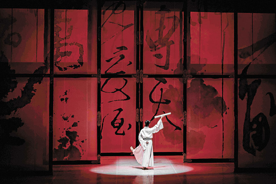 舞劇《李白》今年1月在香港文化中心上演。 舞劇《李白》今年1月在香港文化中心上演。